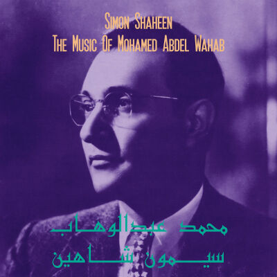 Simon Shaheen - The Music Of Mohamed Abdel Wahab [vinyl 180g + DL]