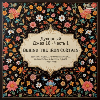 V/A - Spiritual Jazz 18: Behind the Iron Curtain Part 1 [vinyl 2LP]