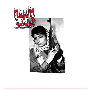 Muslimgauze - Twelve-Inch Single #One [vinyl]