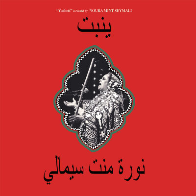 Noura Mint Seymali - Yenbett [vinyl]