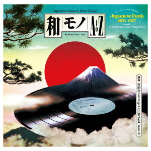 V/A - WAMONO A to Z Vol. II - Japanese Funk 1970-1977 (Selected by DJ Yoshizawa Dynamite & Chintam) [vinyl]