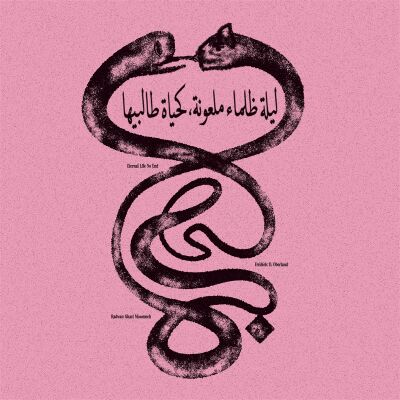 Radwan Ghazi Moumneh & Frédéric D. Oberland - Eternal Life No End [CD]
