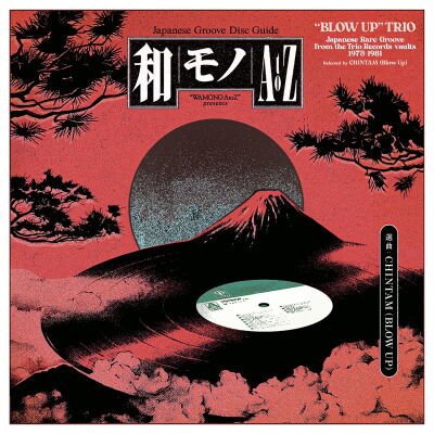 V/A - Wamono A to Z presents: 