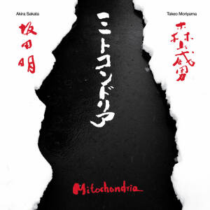 Akira Sakata, Takeo Moriyama - Mitochondria (2CD)
