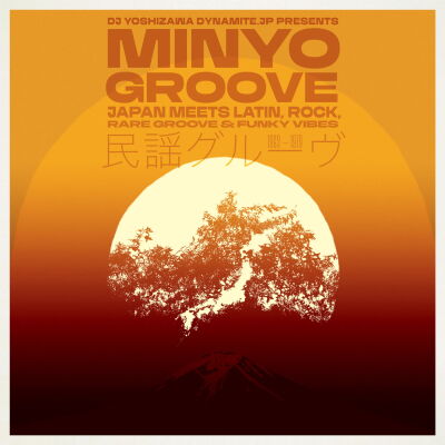 V/A - Minyo Groove 1963-1979 - Japan Meets Latin, Rock, Rare Groove & Funky Vibes (Selected by DJ Yoshizawa Dynamite) [vinyl]