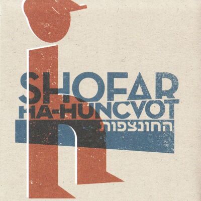 Shofar – Ha-Huncvot [CD]