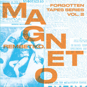 Magneto - Forgotten Tapes, Vol. 2: Rembetiko [vinyl 10" limited]