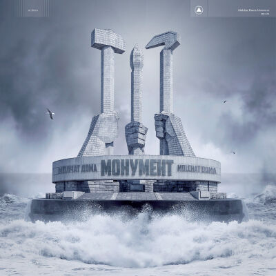 Molchat Doma - Monument [vinyl limited egg drop]