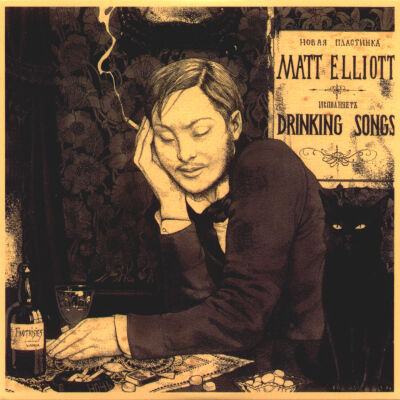 Matt Elliott - Drinking Songs [CD]