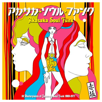 V/A - Akasaka Soul Funk 1969-1977 [vinyl]