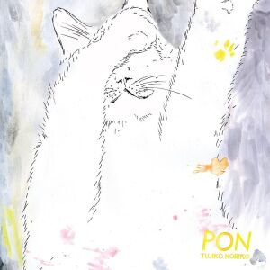 Tujiko Noriko - PON [vinyl 2LP]